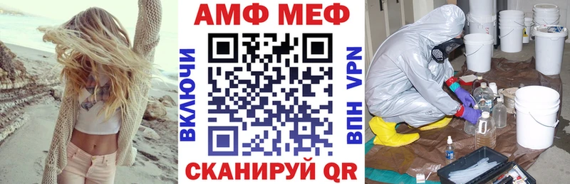 Амфетамин 98%  Александровское 