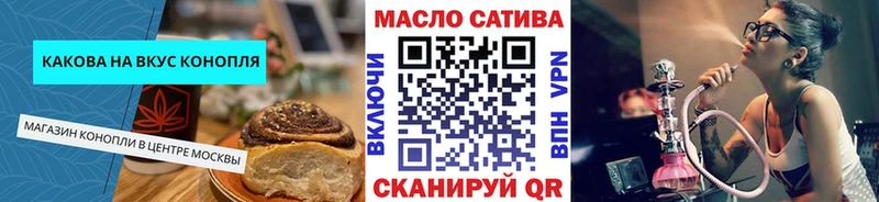 Еда ТГК марихуана  Александровское 
