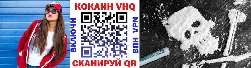 COCAIN Перу  наркотики  Александровское 