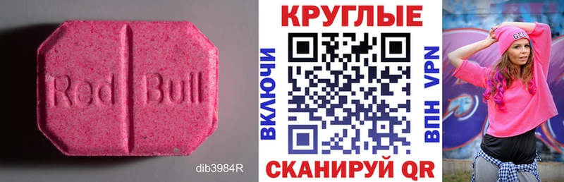 Ecstasy 280мг  Александровское 