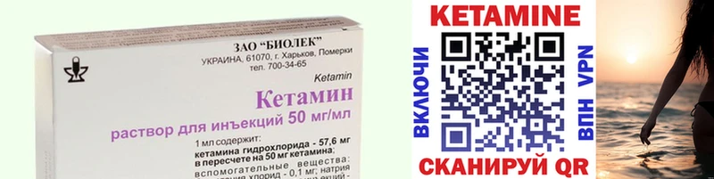 OMG как зайти  Александровское  Кетамин ketamine 