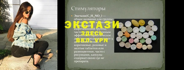 твердый Беломорск