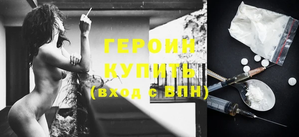 экстази Балабаново