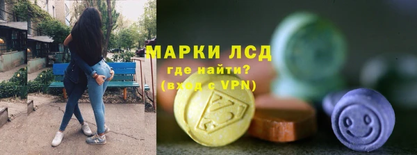 тгк Белоозёрский