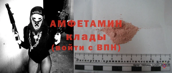 тгк Белоозёрский