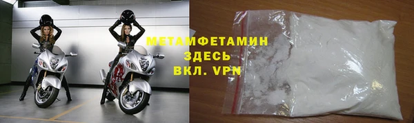 тгк Белоозёрский