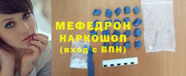 тгк Белоозёрский