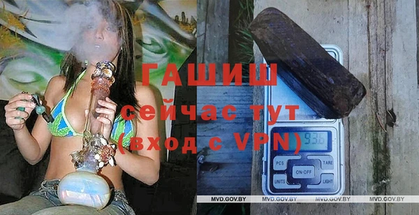 каннабис Белокуриха