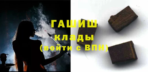 тгк Белоозёрский