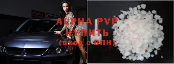 тгк Белоозёрский