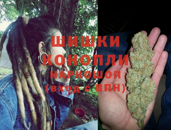 каннабис Белокуриха