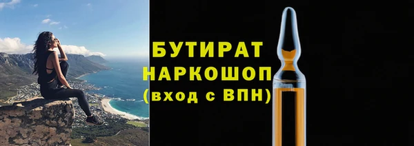 каннабис Белокуриха