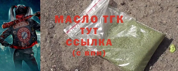 каннабис Белокуриха