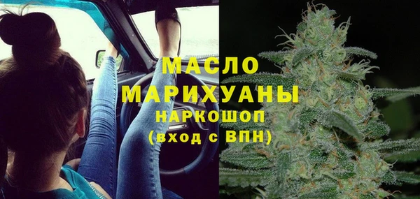тгк Белоозёрский