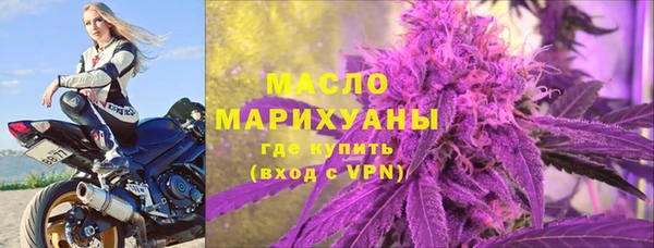 тгк Белоозёрский