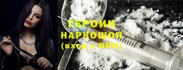 тгк Белоозёрский