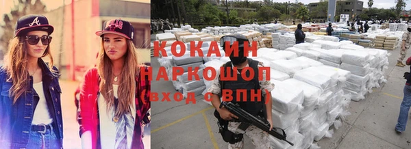 каннабис Белокуриха
