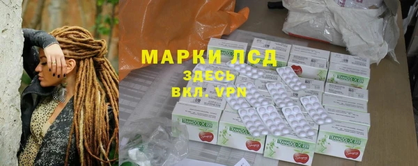 каннабис Белокуриха