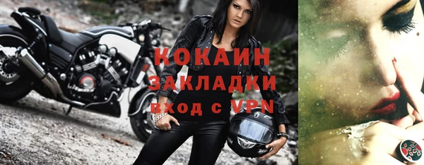 тгк Белоозёрский