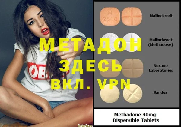тгк Белоозёрский