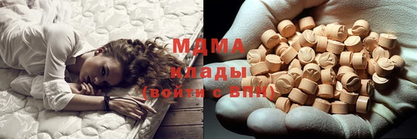 тгк Белоозёрский