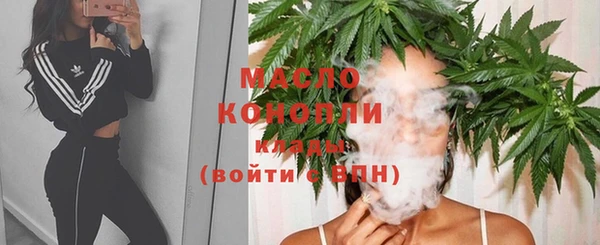 каннабис Белокуриха