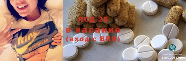 каннабис Белокуриха