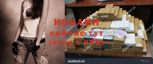 твердый Беломорск