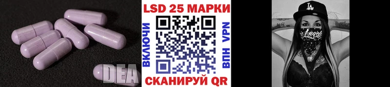 Лсд 25 экстази кислота  кракен   Александровское 