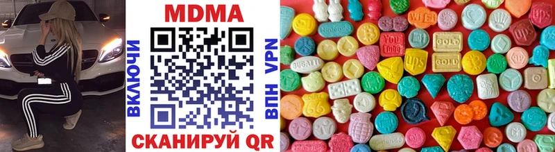 KRAKEN зеркало  shop состав  Александровское  МДМА кристаллы  как найти  