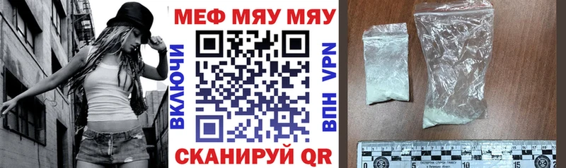 блэк спрут как зайти  Александровское  Меф 4 MMC 