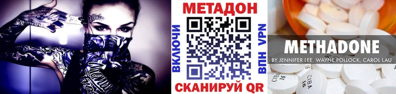 Метадон кристалл  хочу наркоту  Александровское 