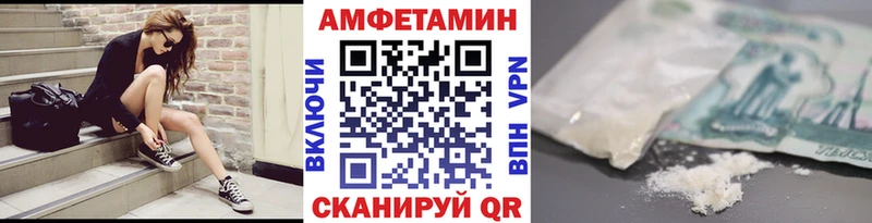 Первитин винт  Александровское 