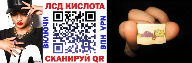 наркота  Александровское  Марки NBOMe 1,8мг 