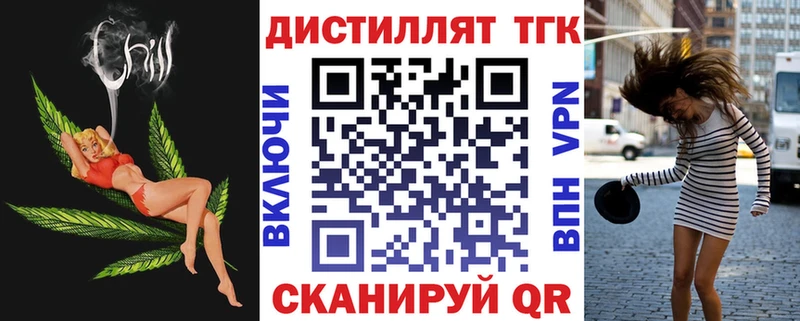 ТГК гашишное масло Александровское