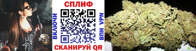 Бошки Шишки White Widow Александровское